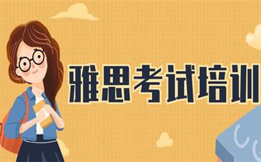 鸟巢 雅思口语，鸟巢 雅思口语怎么说