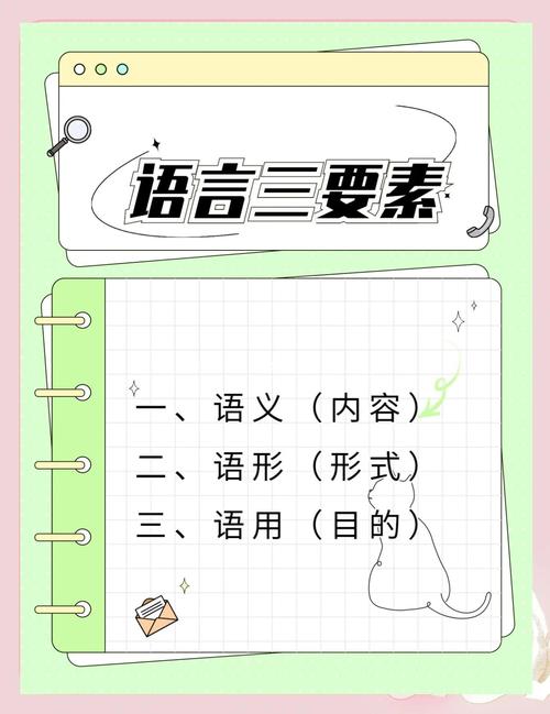 口语几大要素，口语几大要素有哪些