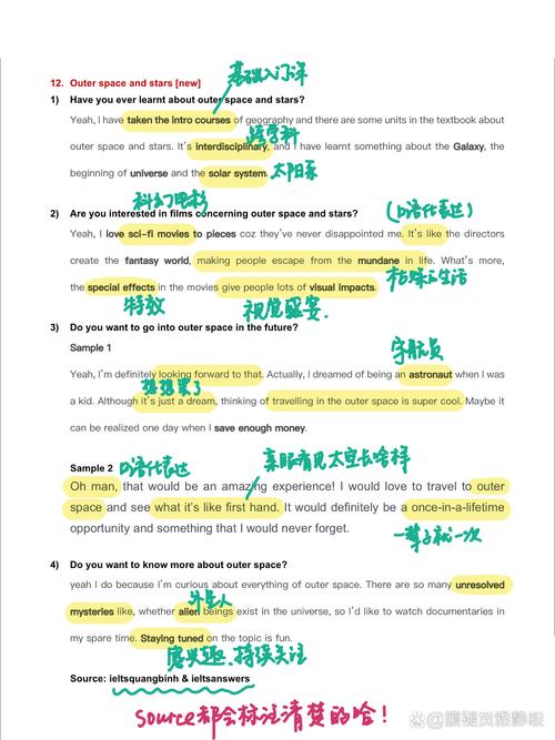 免费练口语的网站,免费练口语的网站有哪些