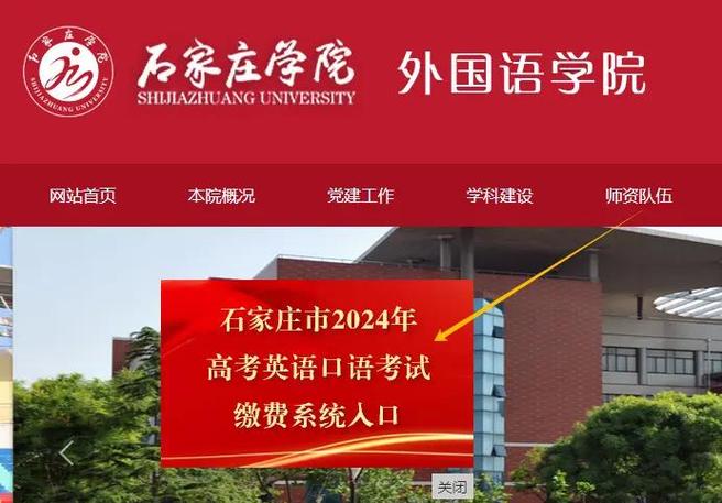 石家庄学英语口语，石家庄学英语口语的地方