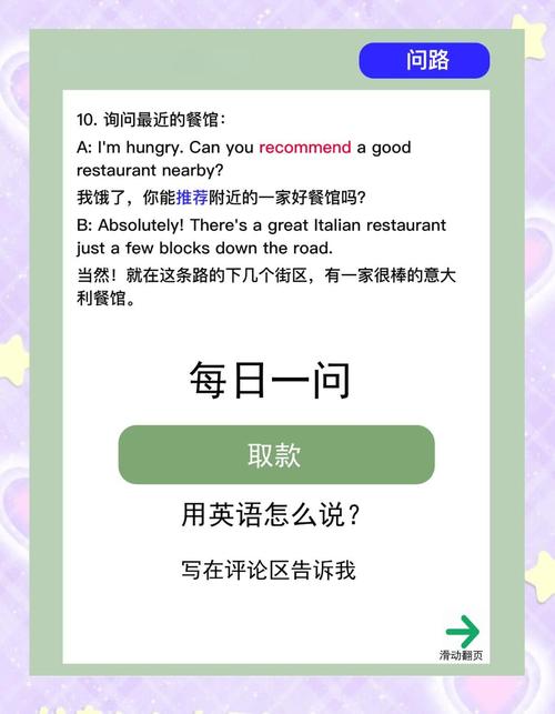 study abroad 口语,study abroad英语口语