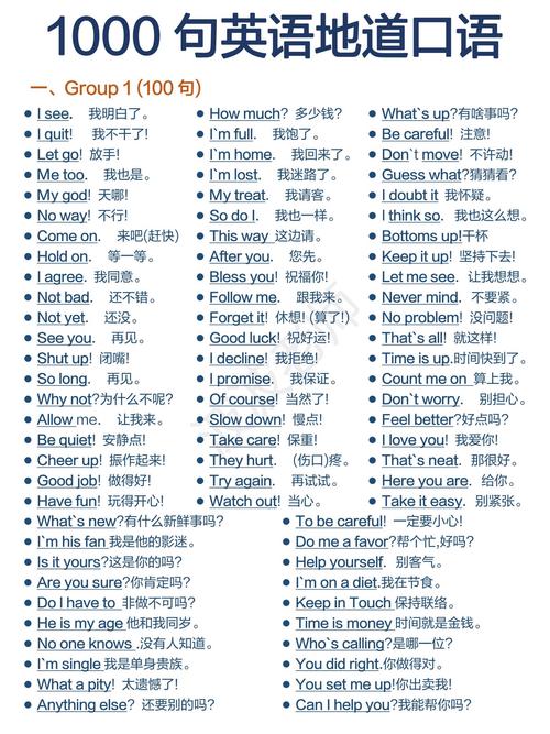 口语不好怎么办，英语口语不好怎么办