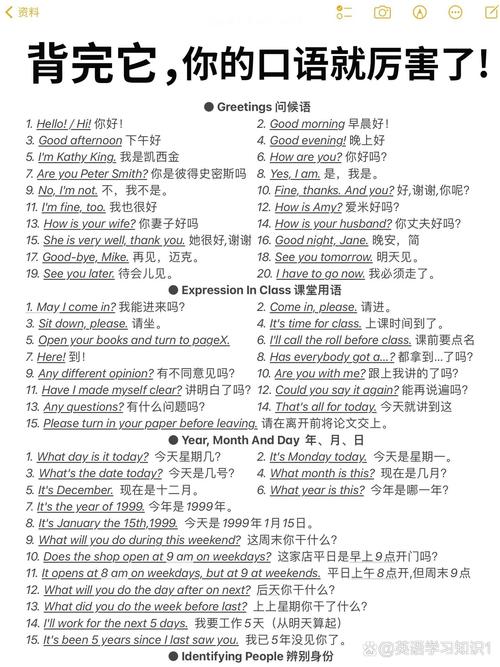 口语不好怎么办，英语口语不好怎么办