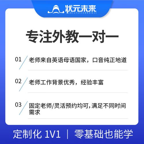 TOEFL口语课程,toefl 口语
