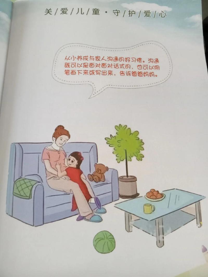 一个常识性知识