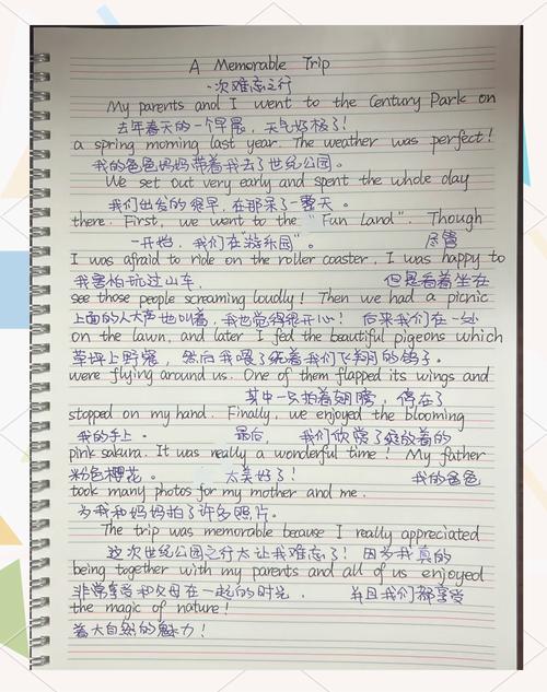 英国曼彻斯特英语作文，关于英国曼彻斯特的作文