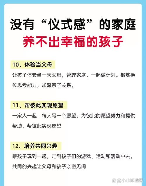 二胎政策对教育的好处