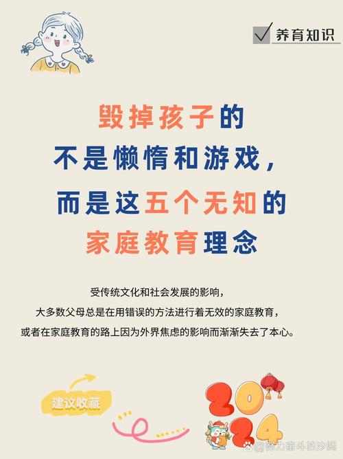 二胎政策对教育的好处