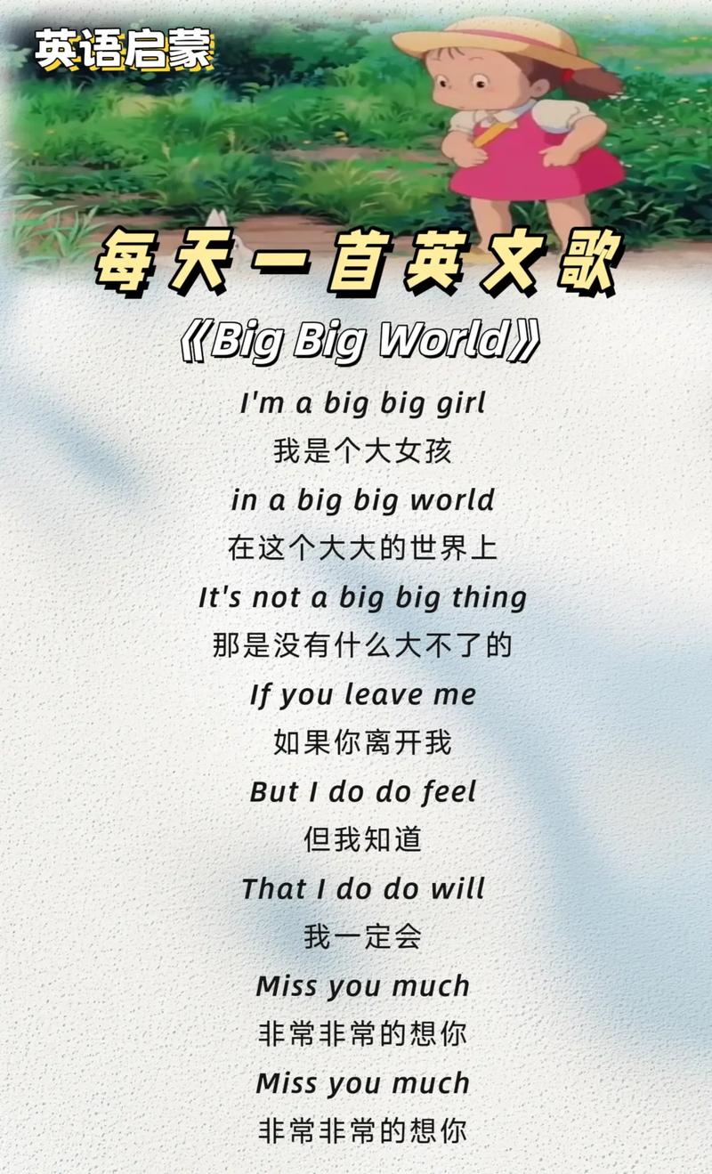 雅思口语最喜欢的歌，雅思口语最喜欢的歌手