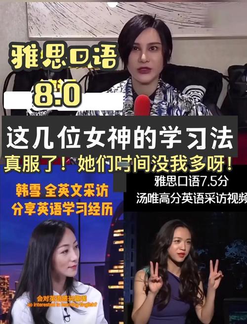 雅思口语最喜欢的歌，雅思口语最喜欢的歌手