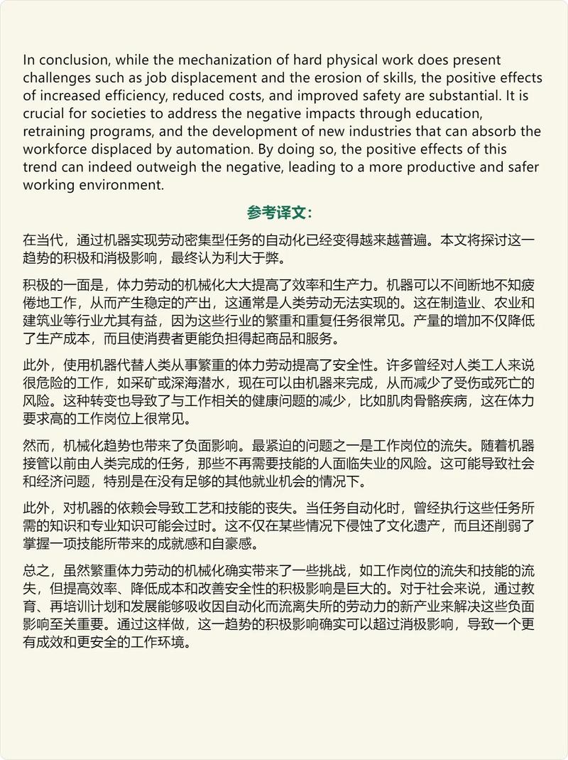 雅思作文关于吸烟问题，雅思作文关于吸烟问题的题目