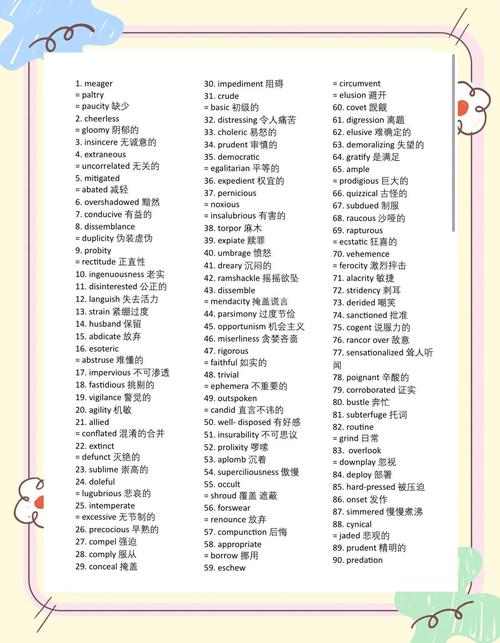 gre作文必备词汇，gre作文必备词汇有哪些