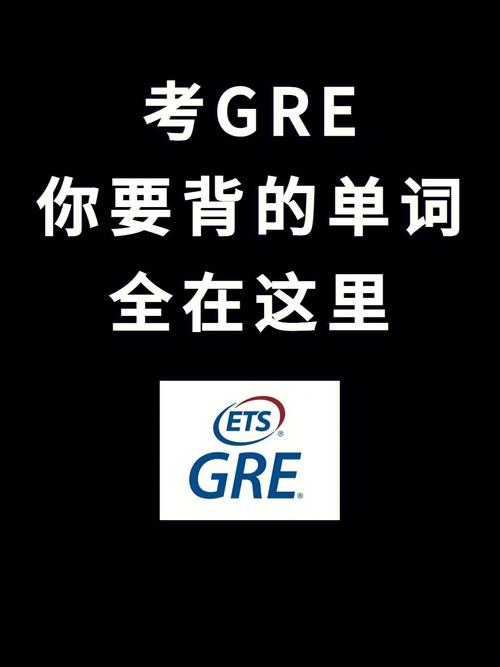 gre作文必备词汇，gre作文必备词汇有哪些