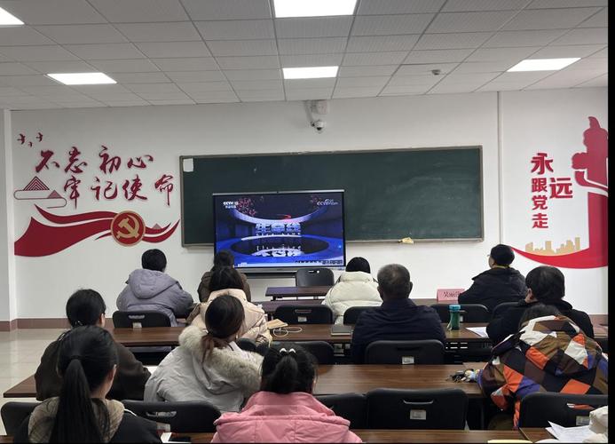 学校形势政策与国情教育