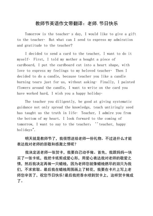 英语一11年作文，英语一2011年作文