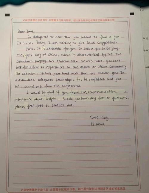 考研英语作文如何准备,考研英语作文如何准备写作