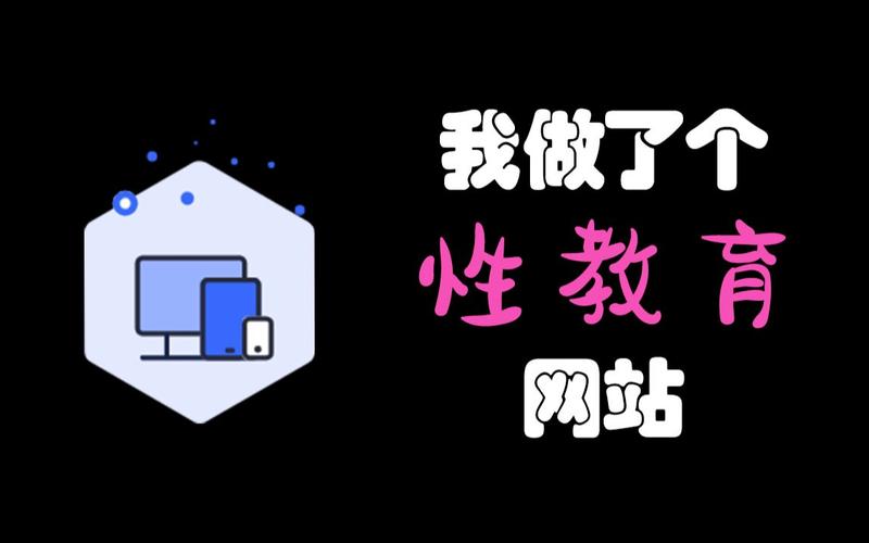 成人汉语口语网站,成人汉语口语网站有哪些