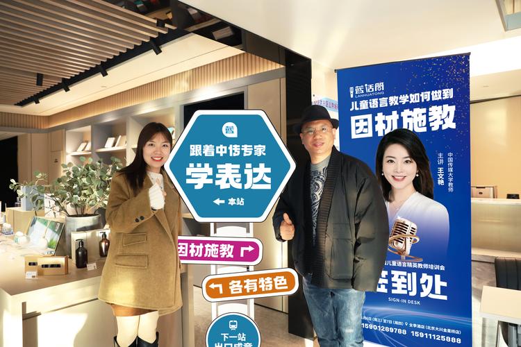 郑州口语培训课程，郑州口语培训课程有哪些