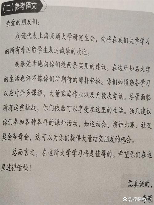 英语作文考研预测卷，英语作文考研预测卷怎么写