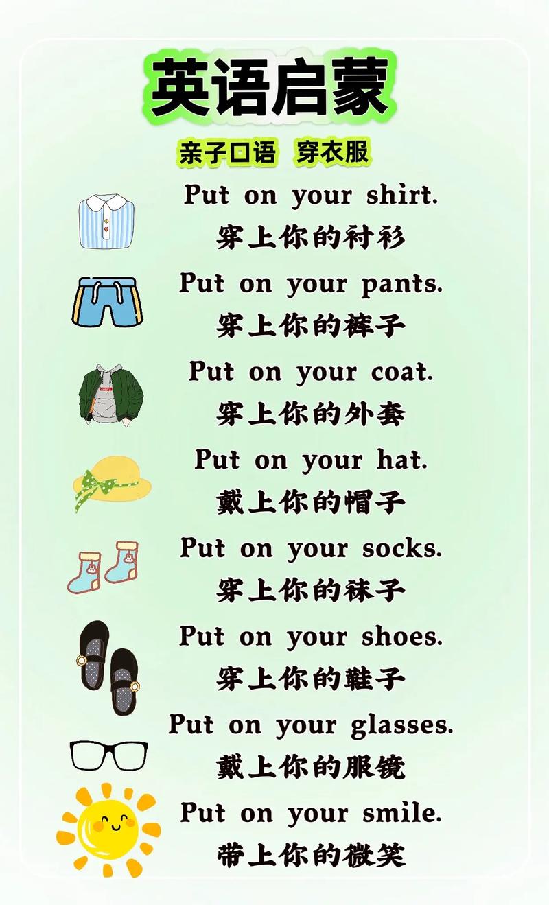 儿童对话口语，儿童对话口语大全