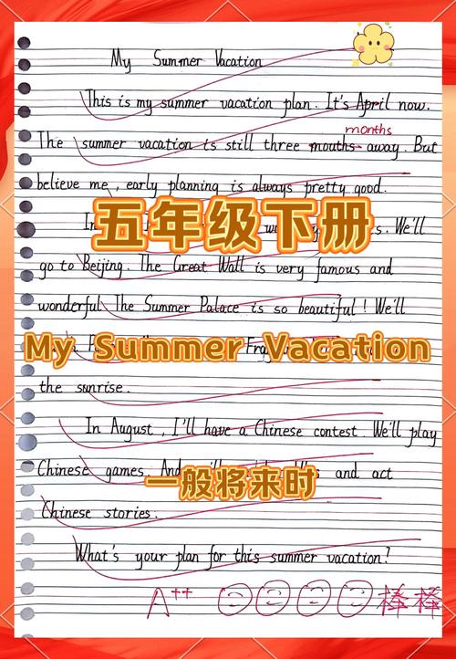 暑假学车英语作文,关于暑假学车的英语作文