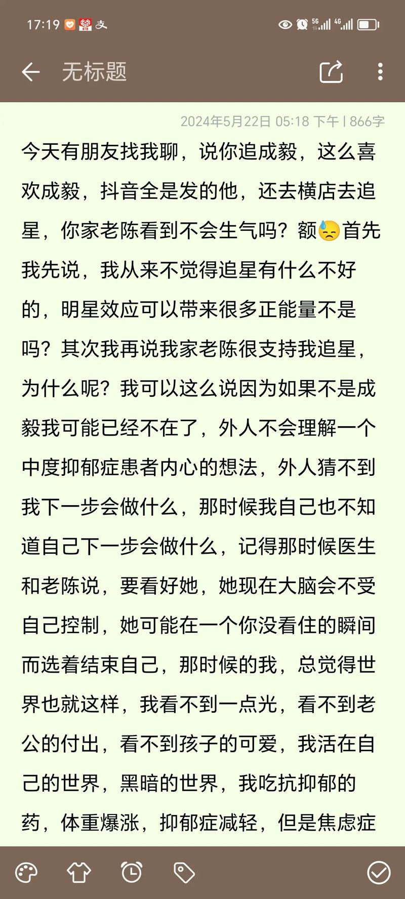 作文提纳明星,作文题目明星