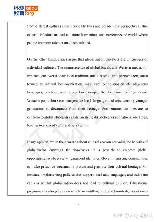 雅思作文机经2020，2020雅思写作机经