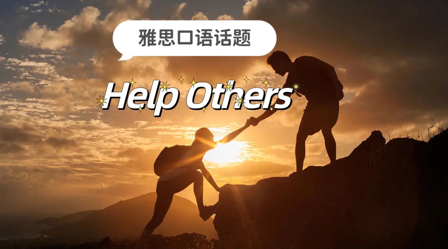 雅思口语新闻人，雅思口语 新闻