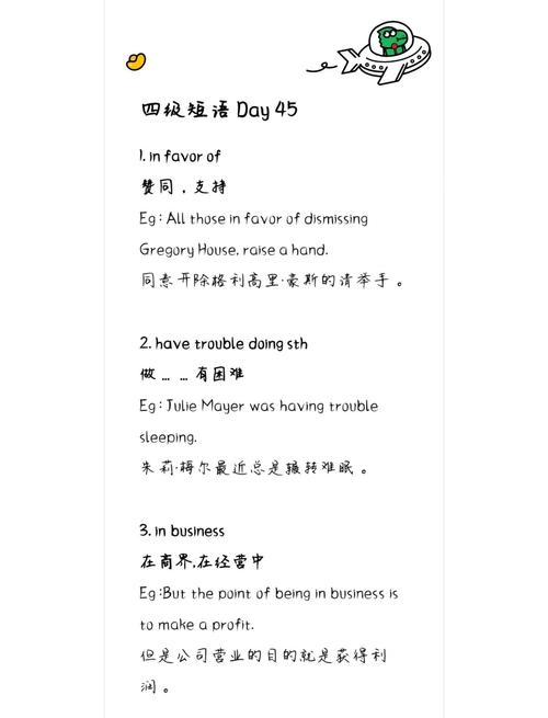 形容舒适的口语，形容舒适的口语英语