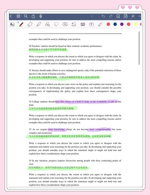 gre issue作文模板，gre作文issue模版