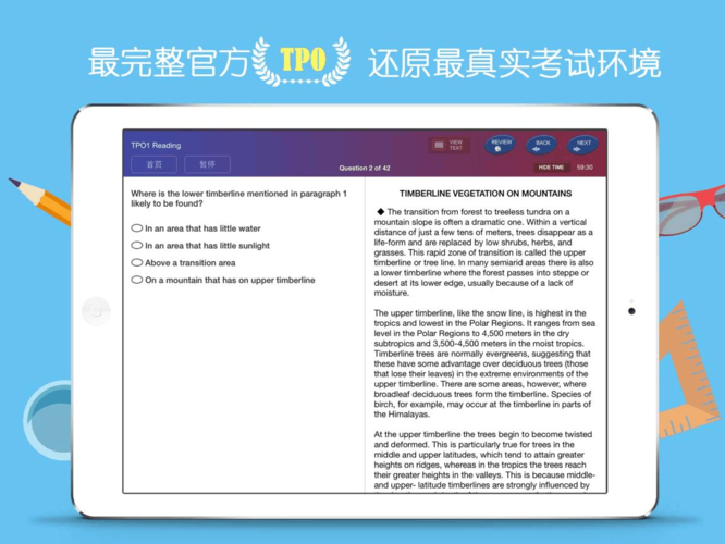 托福tpo17口语，托福口语tpo17task4