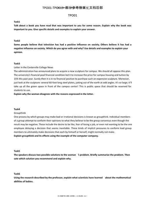 托福tpo17口语，托福口语tpo17task4