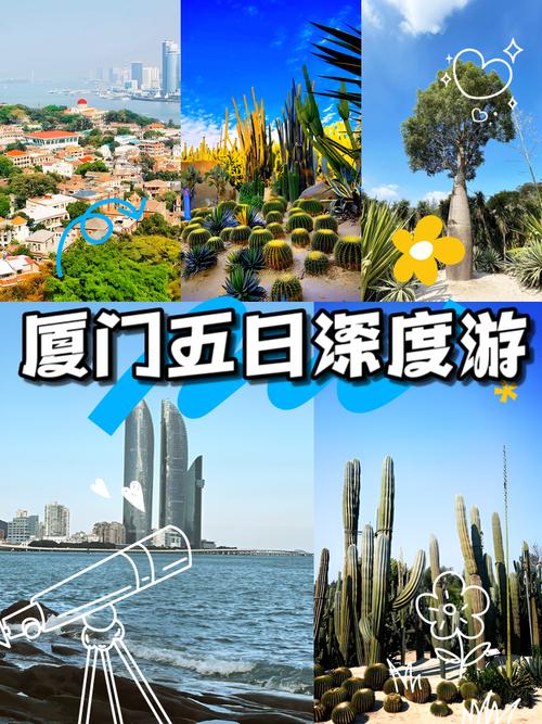 厦门旅游英语口语，厦门旅游英语口语培训