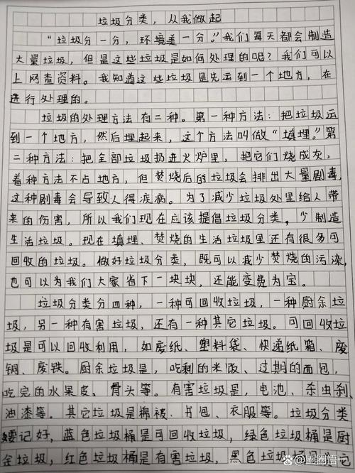 小区乱扔东西的作文，小区乱扔东西的作文怎么写