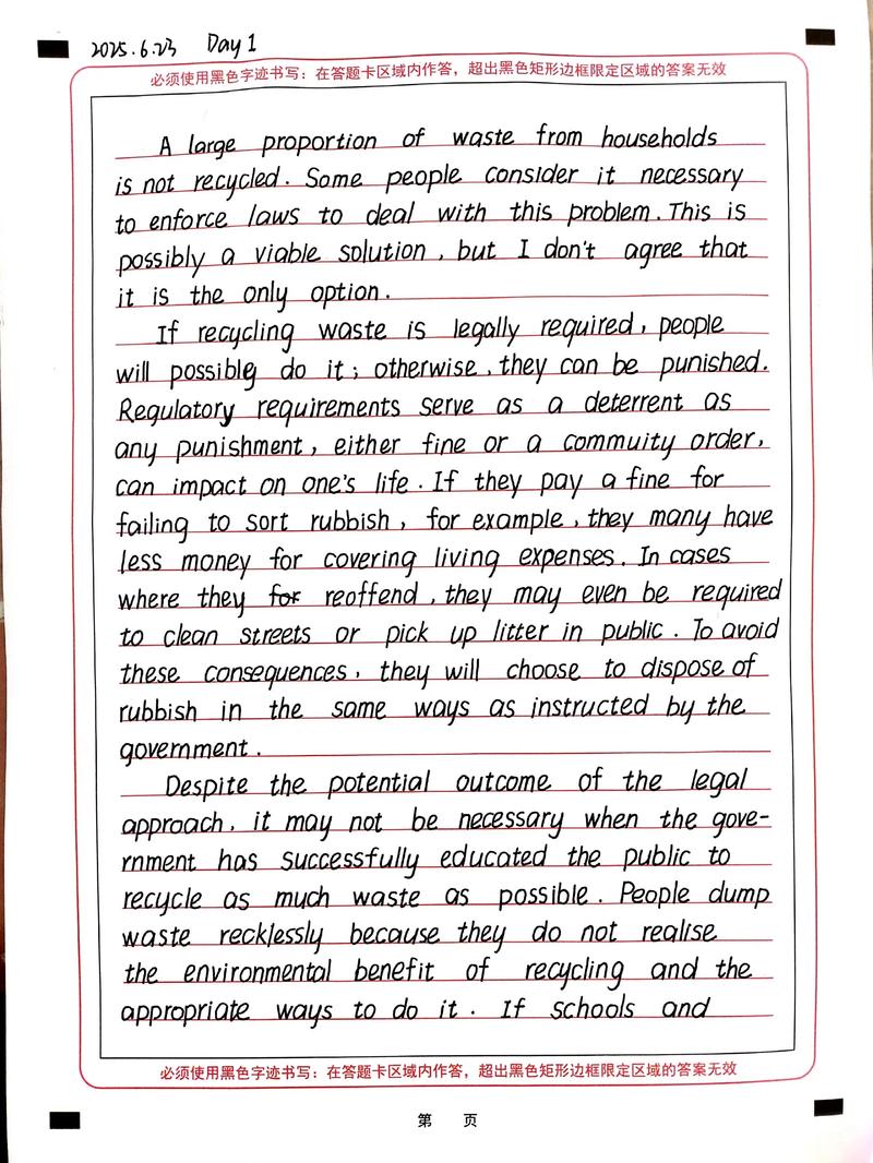 fame雅思大作文，雅思大作文范例