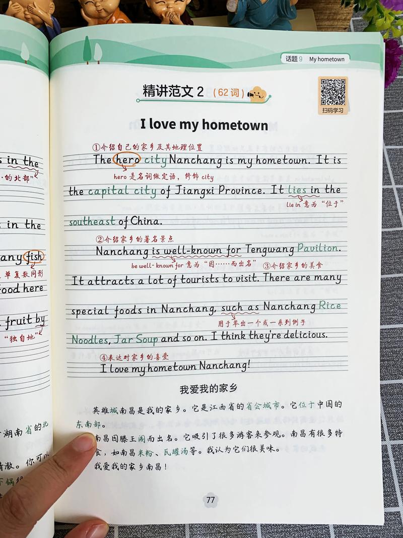 儿童英文作文，儿童英文作文怎么写