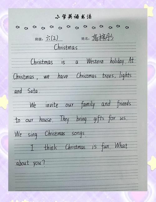 儿童英文作文，儿童英文作文怎么写