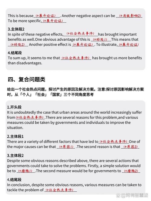 香港雅思作文题，香港雅思作文题目有哪些