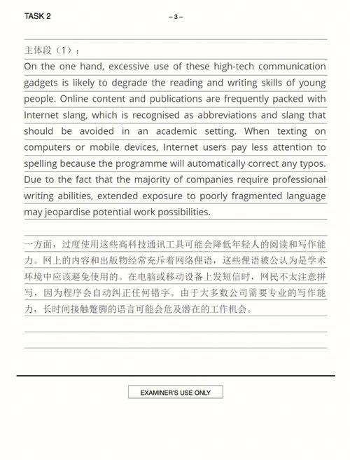 香港雅思作文题，香港雅思作文题目有哪些