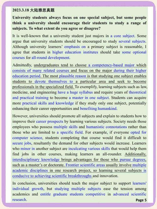 香港雅思作文题，香港雅思作文题目有哪些