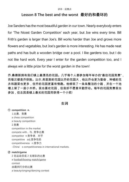 the best cinema 作文,thebestcinema作文英语70词