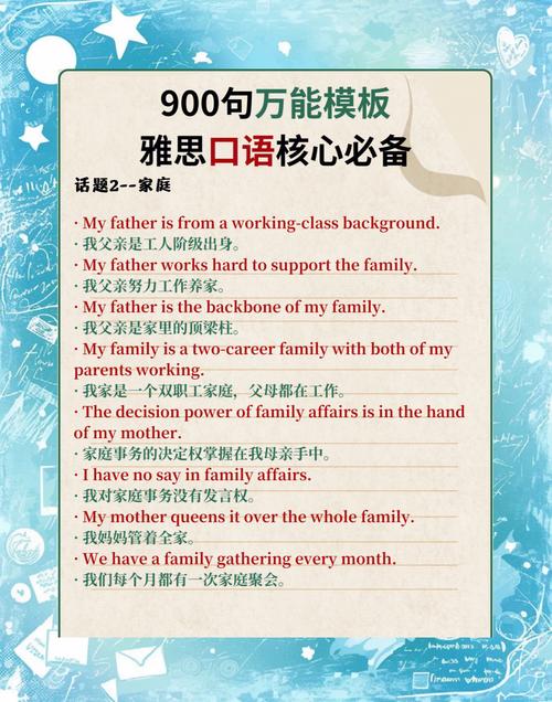 雅思口语未来的工作,雅思口语未来的工作怎么样