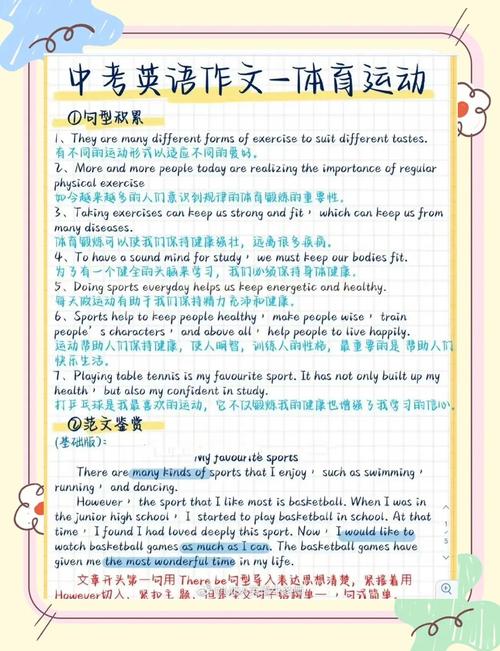 锻炼口语英文，锻炼口语英文怎么说