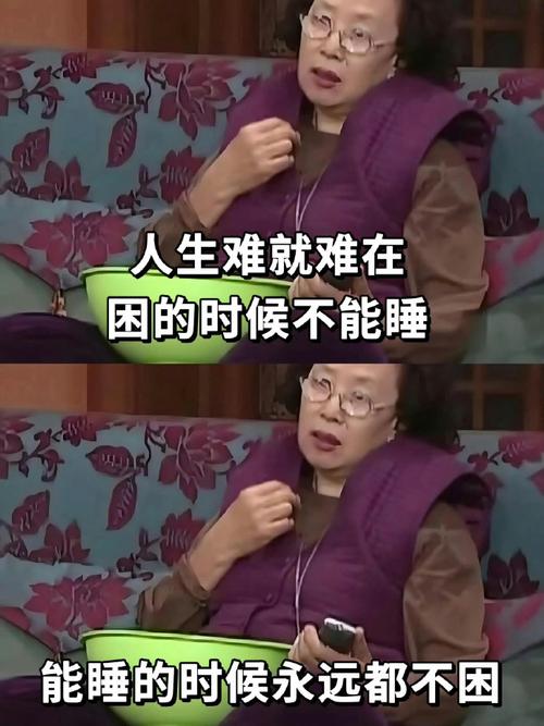 熬夜的口语,熬夜的口头禅