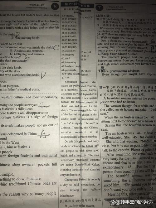 口语报纸，口语报班