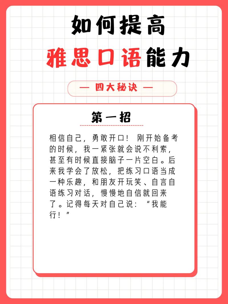 哪里考雅思口语容易,哪里考雅思口语容易考