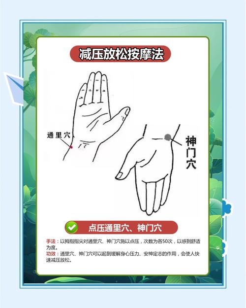 老年人春季简单小常识