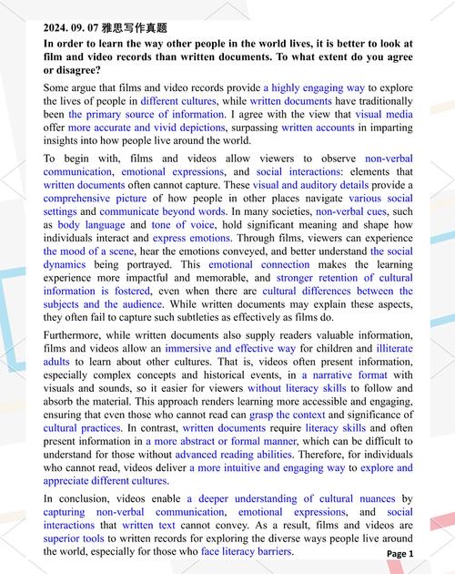 雅思作文真题2007，雅思作文真题2024