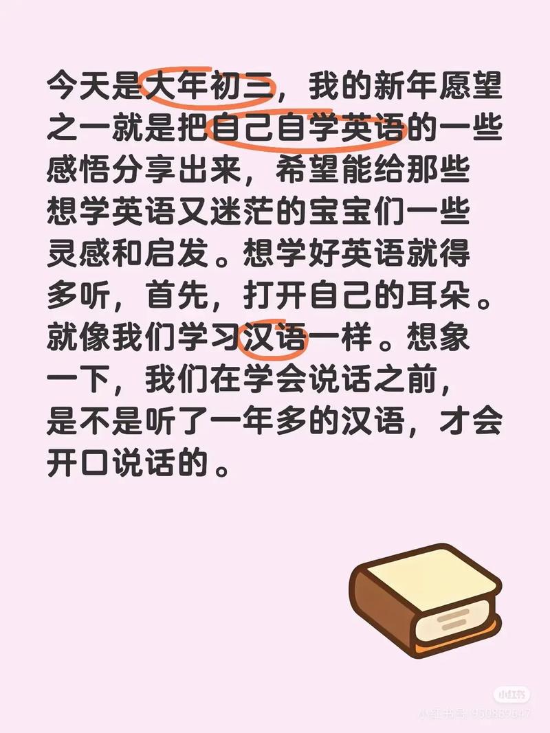 如何自学提升英语口语，如何自学提升英语口语水平