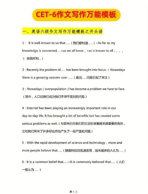 tpo6口语task4，tpo6口语task3范文